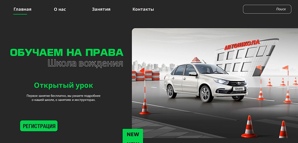 Заказать сайт Заказать сайт
