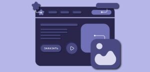 Разработка интернет-магазина