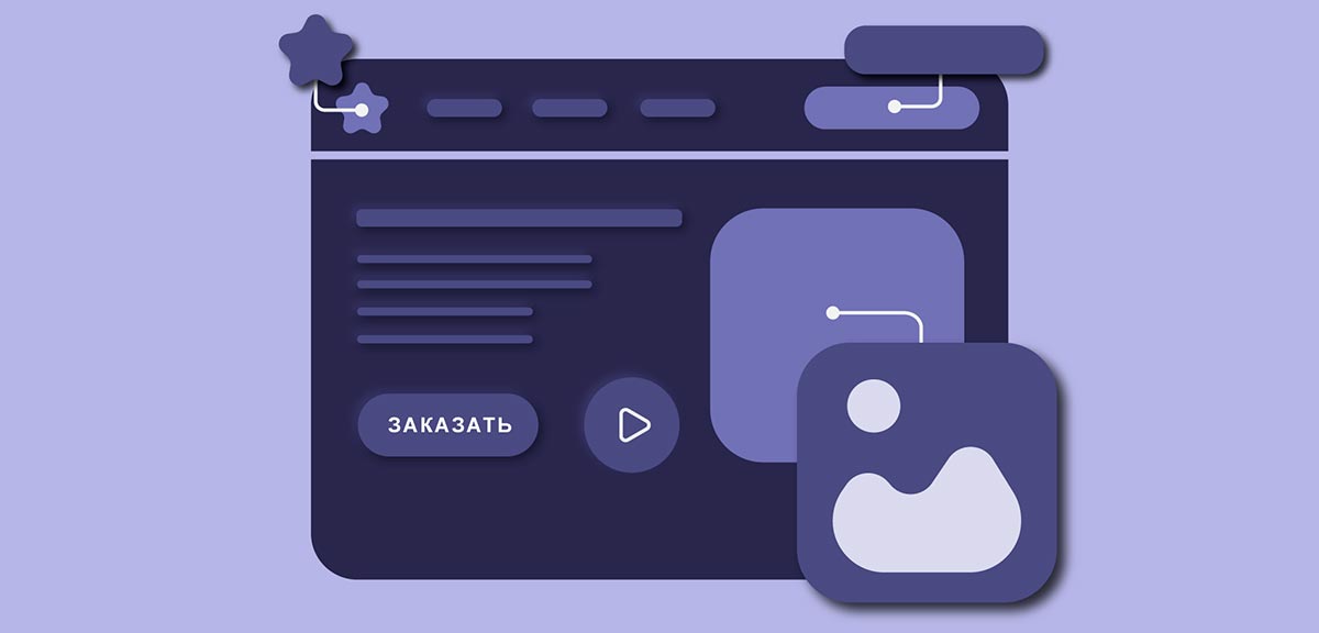 Разработка интернет-магазина Разработка интернет-магазина